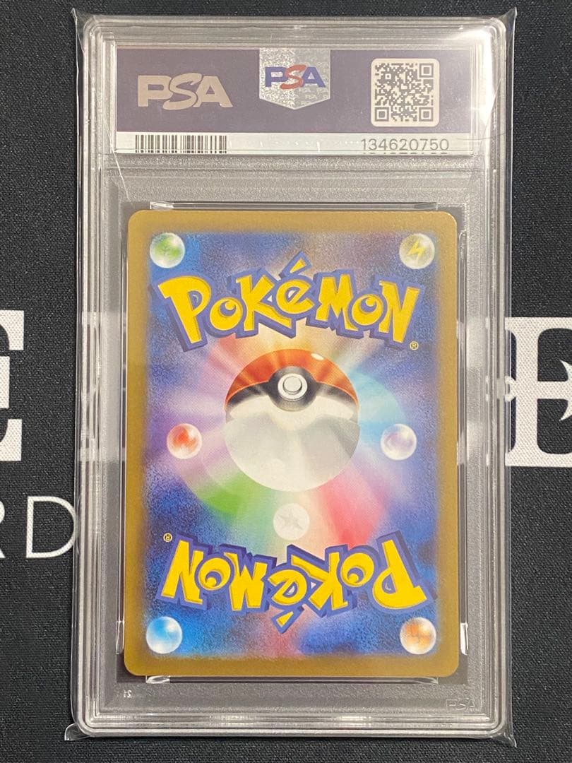 【PSA10】ポケモンカード デオキシスVSTAR SAR VSTARユニバース