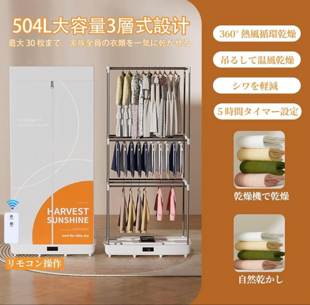 衣類乾燥機 折りたたみ 温風乾燥 大容量 カビ花粉対策 家庭用(グレー)