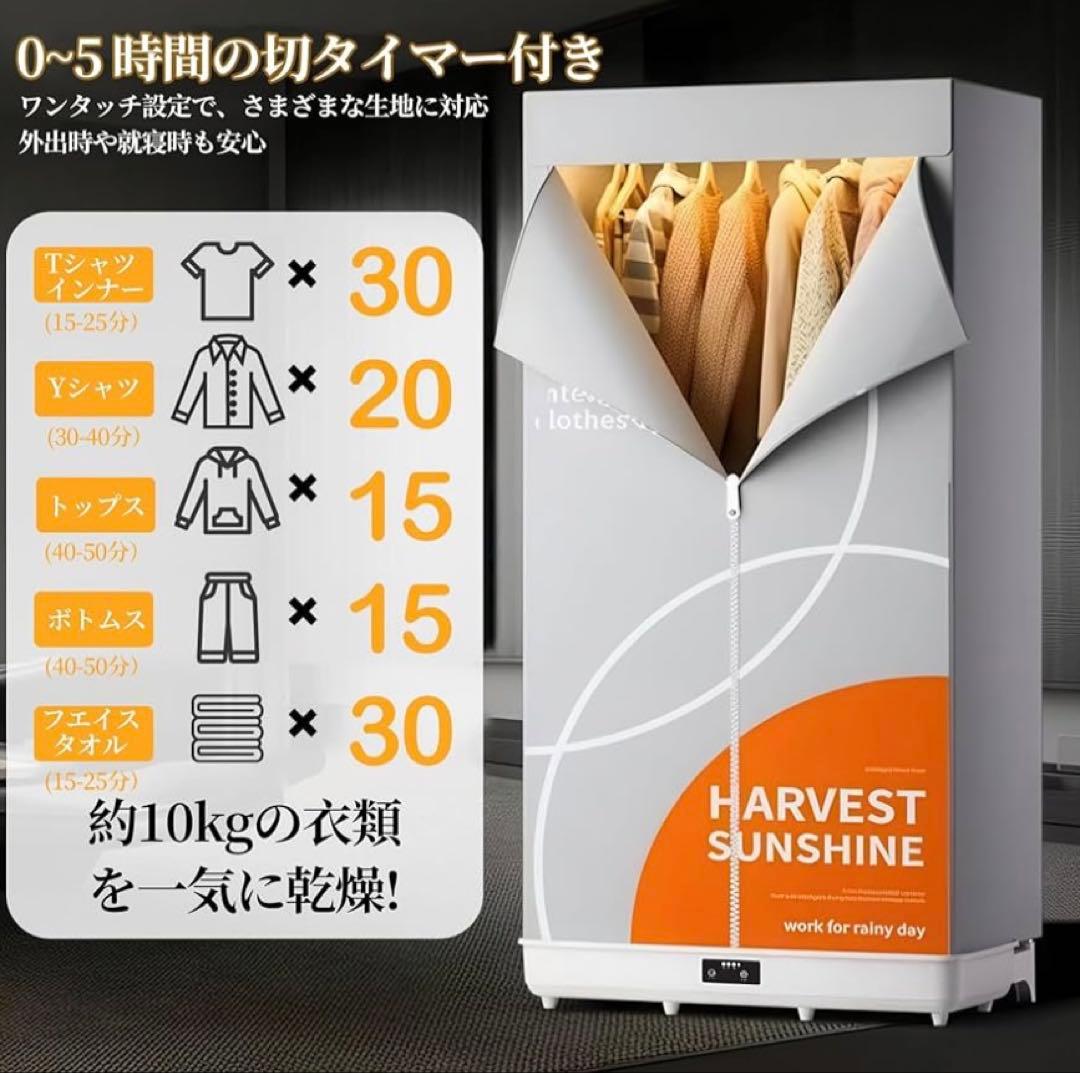 衣類乾燥機 折りたたみ 温風乾燥 大容量 カビ花粉対策 家庭用(グレー)