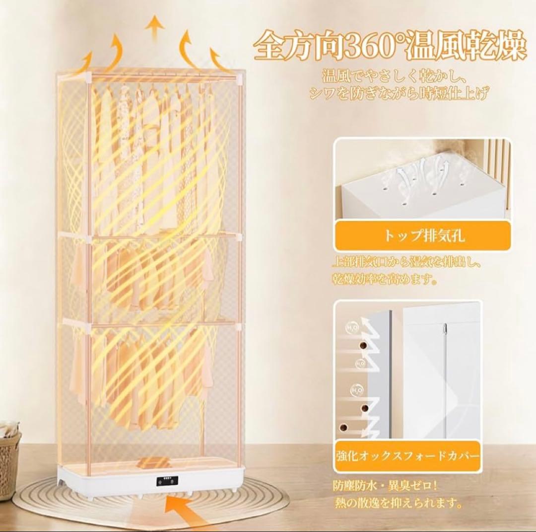 衣類乾燥機 折りたたみ 温風乾燥 大容量 カビ花粉対策 家庭用(グレー)