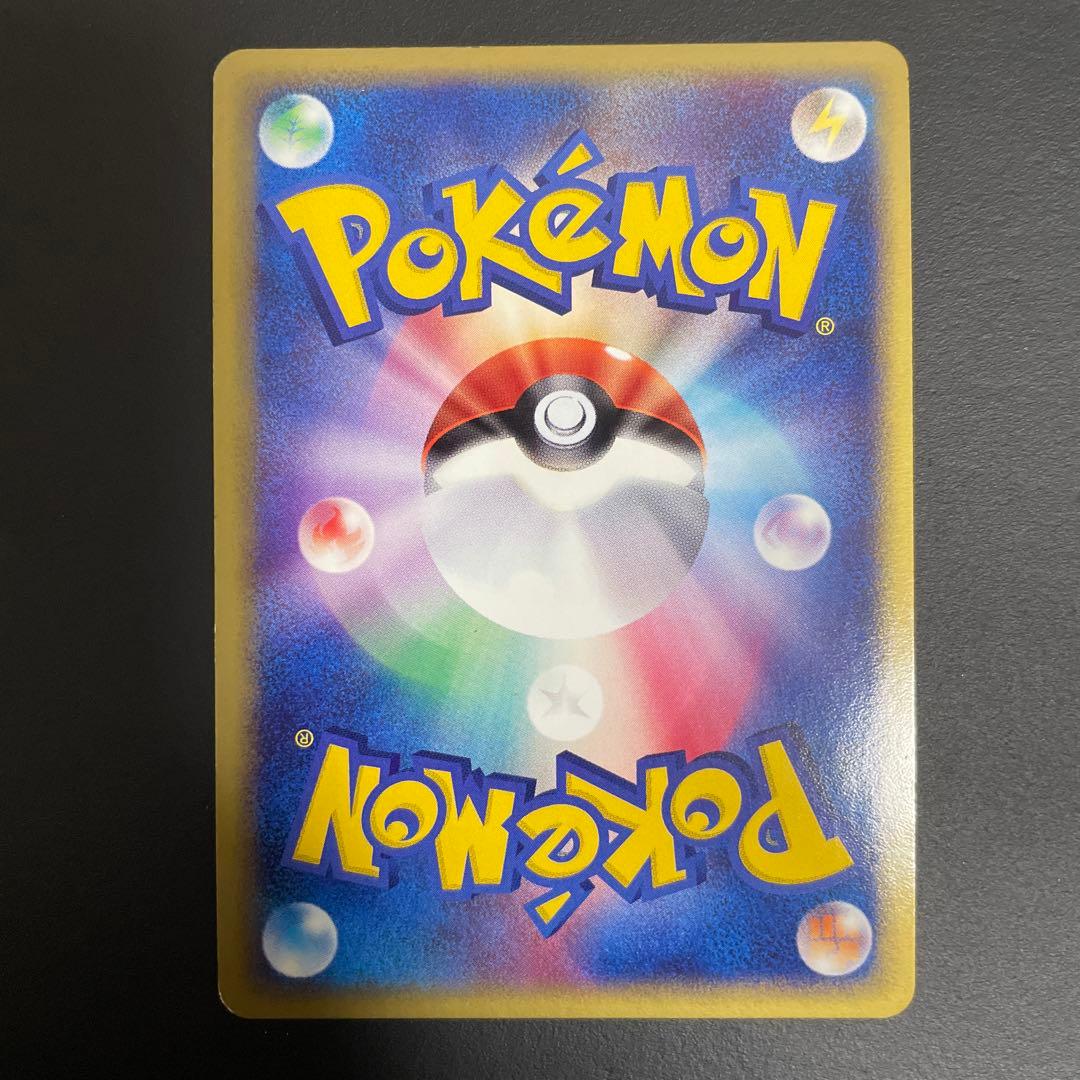 レックウザex うずまきホロ☆ 第3弾拡張パック 天空の覇者 047/054