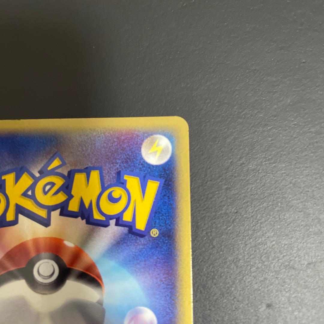 レックウザex うずまきホロ☆ 第3弾拡張パック 天空の覇者 047/054