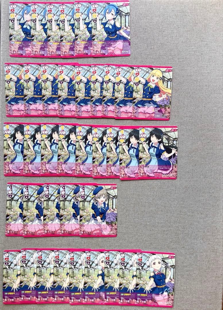 ぷ*ん様 ラブライブ！ オフィシャルカードゲーム バージョン2 引退品 大量 ま