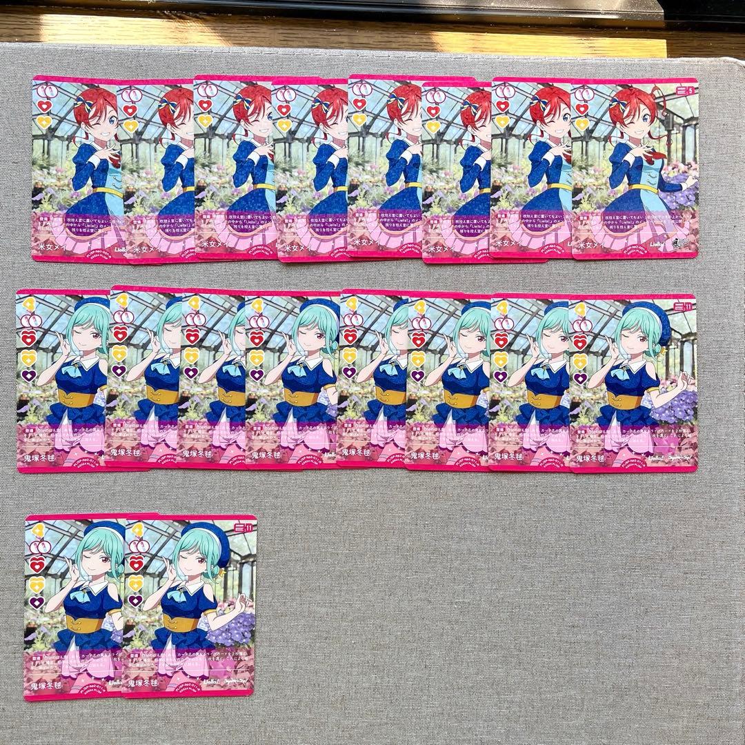 ぷ*ん様 ラブライブ！ オフィシャルカードゲーム バージョン2 引退品 大量 ま