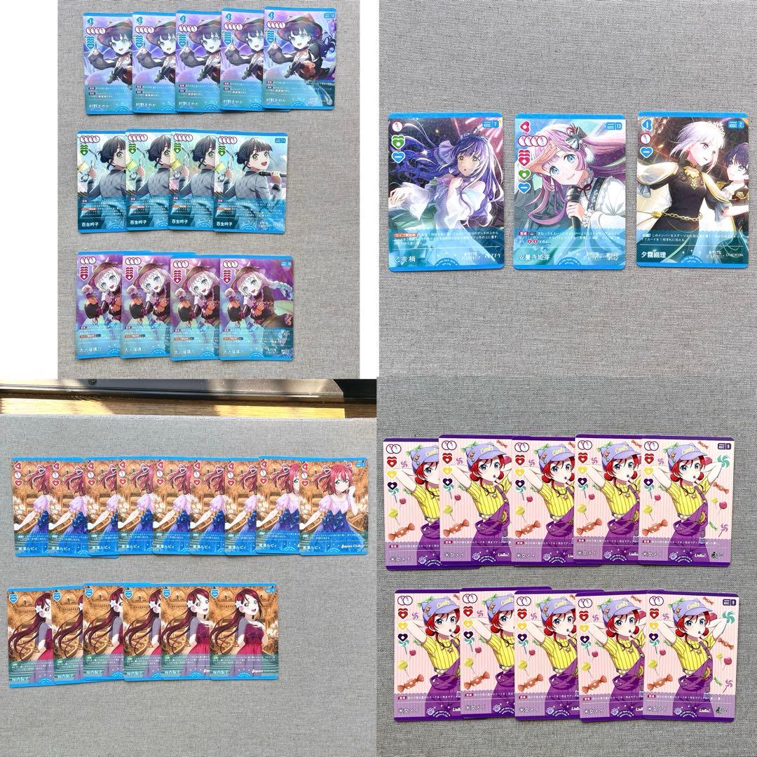 ぷ*ん様 ラブライブ！ オフィシャルカードゲーム バージョン2 引退品 大量 ま