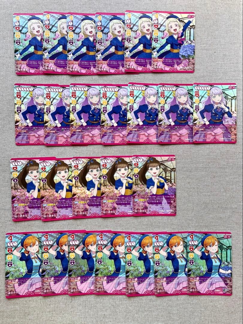ぷ*ん様 ラブライブ！ オフィシャルカードゲーム バージョン2 引退品 大量 ま