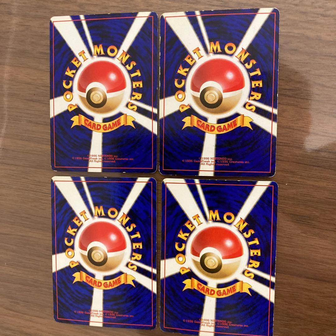 マチスのピカチュウ ポケモンジム第2弾 クチバシティジム マチス