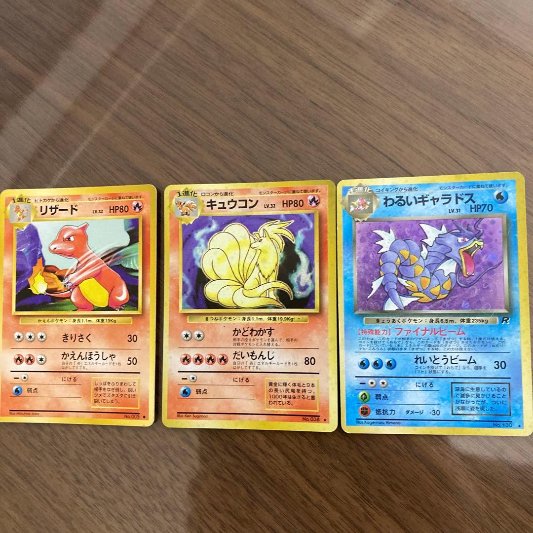 マチスのピカチュウ ポケモンジム第2弾 クチバシティジム マチス