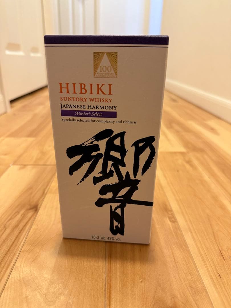 響　ジャパニーズハーモニー　マスターズセレクト　100周年　値下げ！！