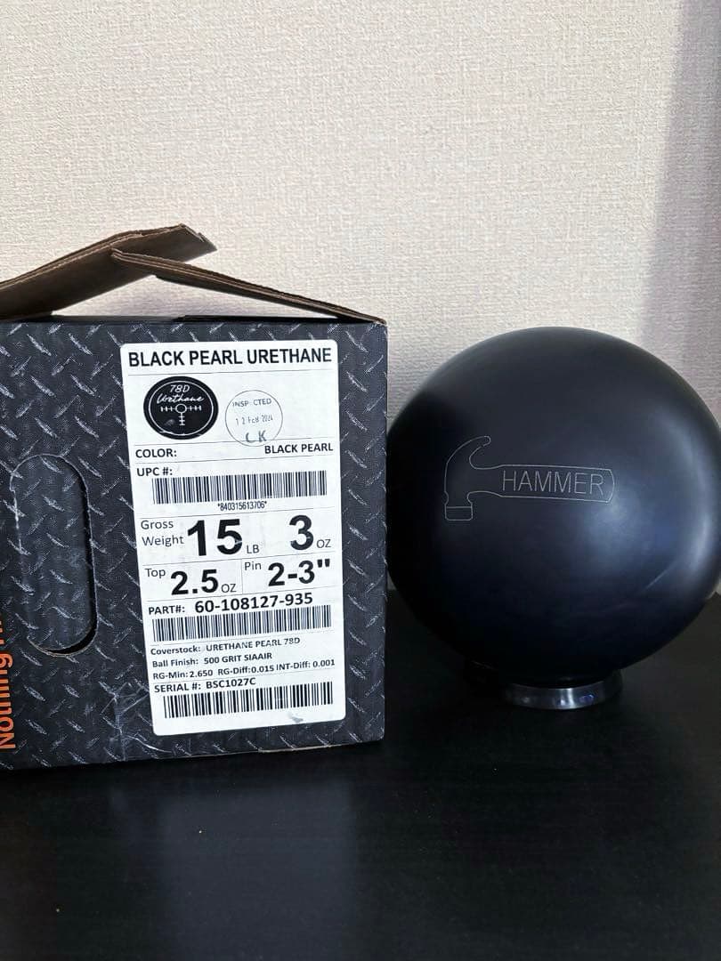 ブラックパールウレタン78D ボウリングボール 15ポンド