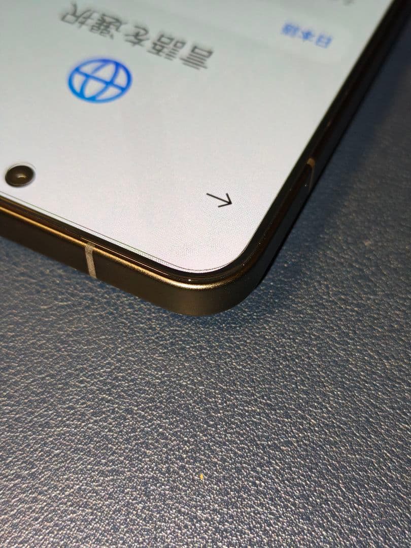 【大幅値下】Xiaomi 15 512GB ブラック 美品 バッテリー100%