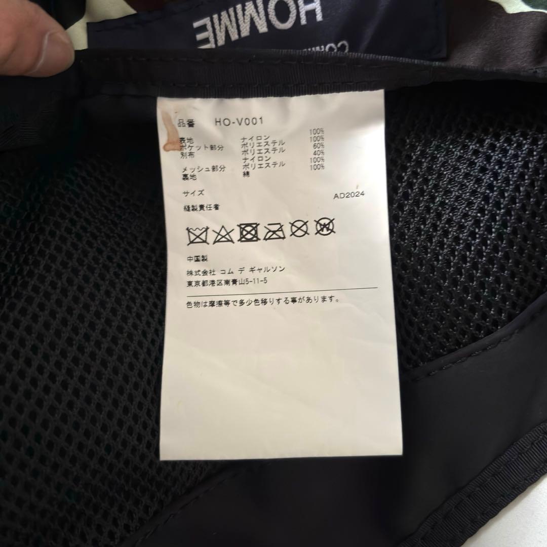 【25SS】 コムデギャルソンオム × ブリーフィング ユーティリティベスト