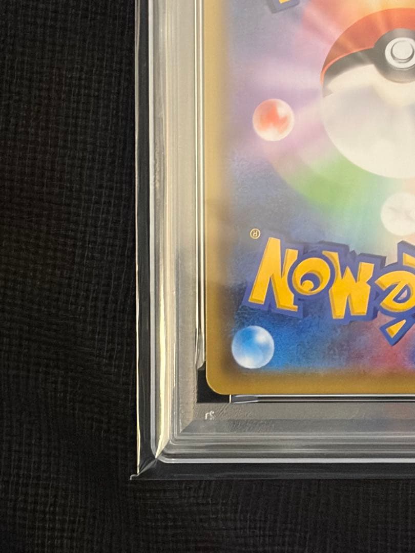 【PSA10】 【即発送】【美品】デデンネGX　SA