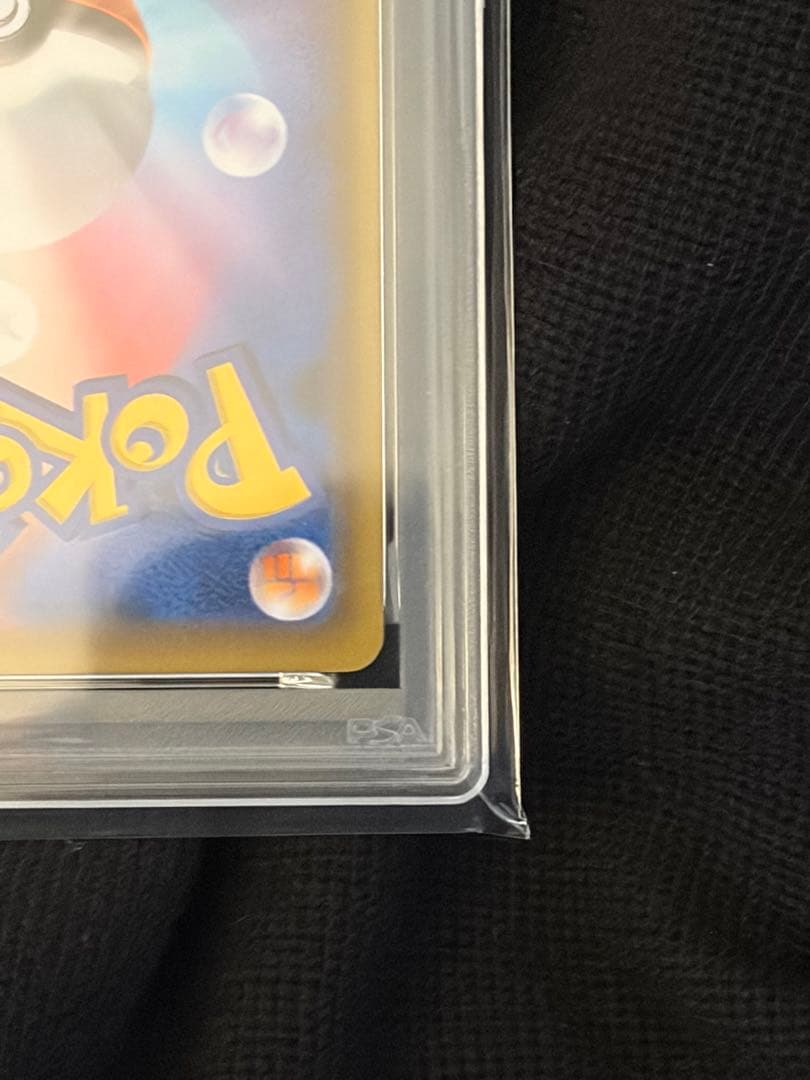 【PSA10】 【即発送】【美品】デデンネGX　SA