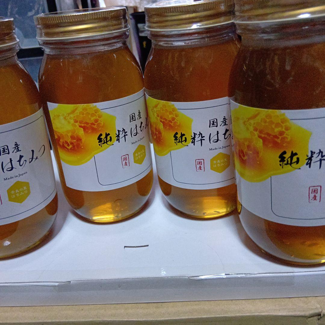 奈良の里　国産純粋はちみつ １kg×4本　非加熱