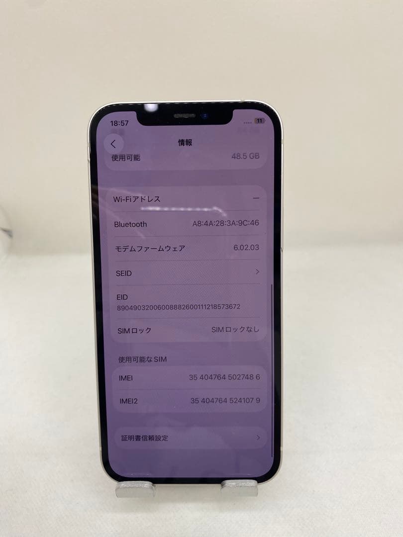Iphone 12 64GB sim フリー　27486