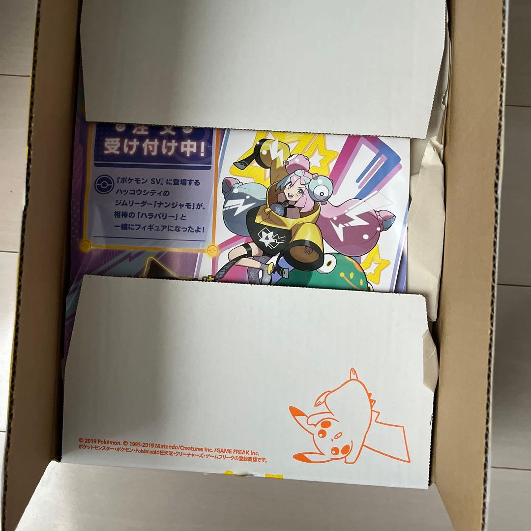 拡張パックスノーハザード&クレイバーストポケモンセンター・ジムセット