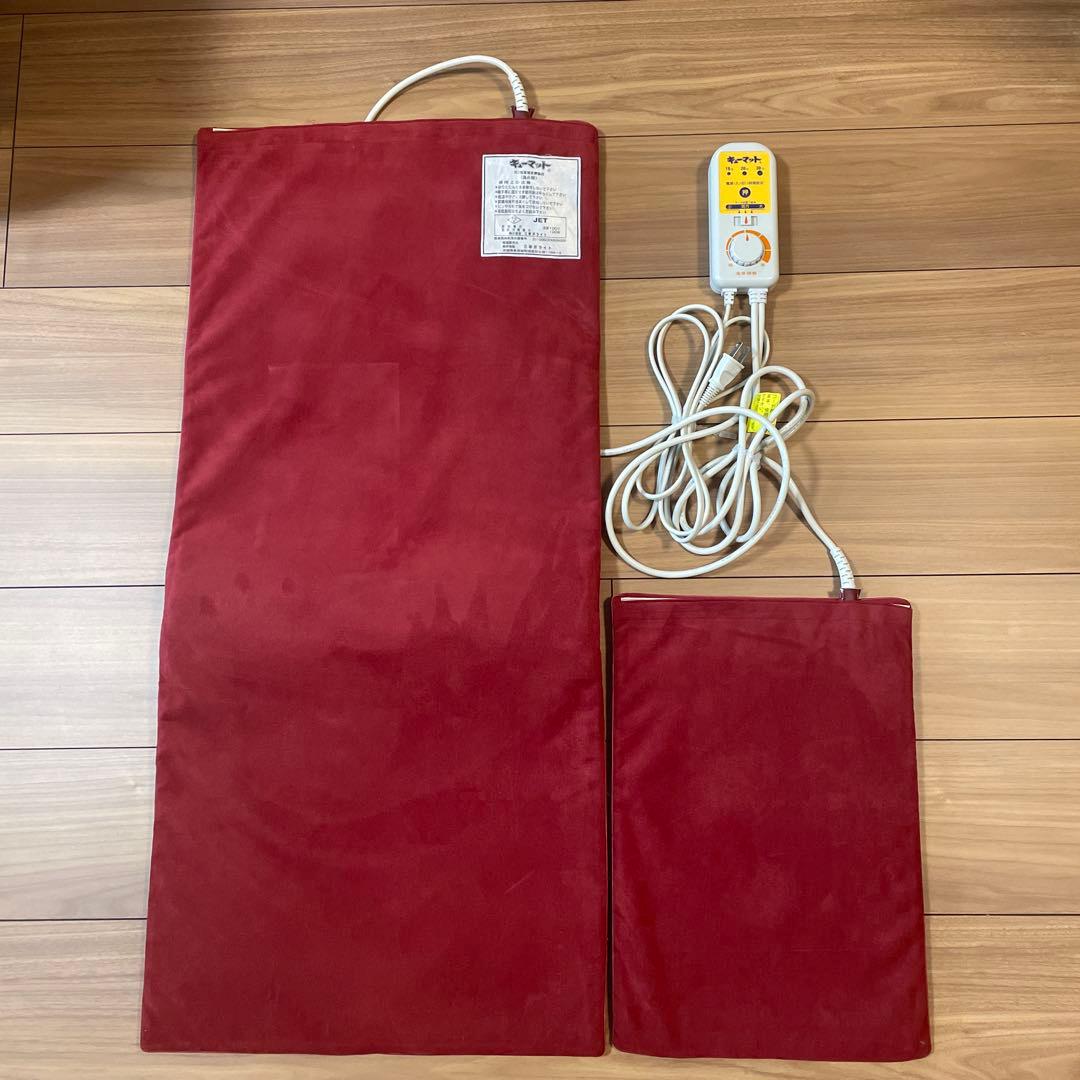 キューマット　もぐさマット