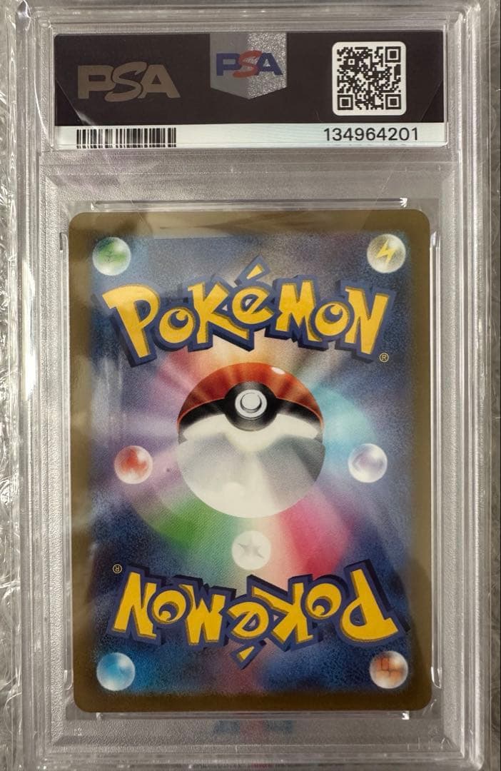 【PSA10】 オリジンディアルガVSTAR UR