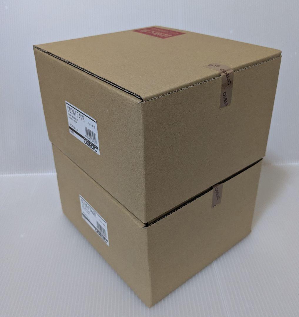 オーデリック OD261749R ダウンライト 人感センサー付 2個セット