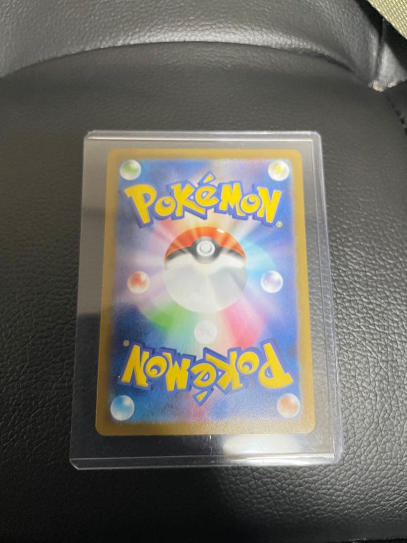 ピカチュウEX トレーディングカード　UR