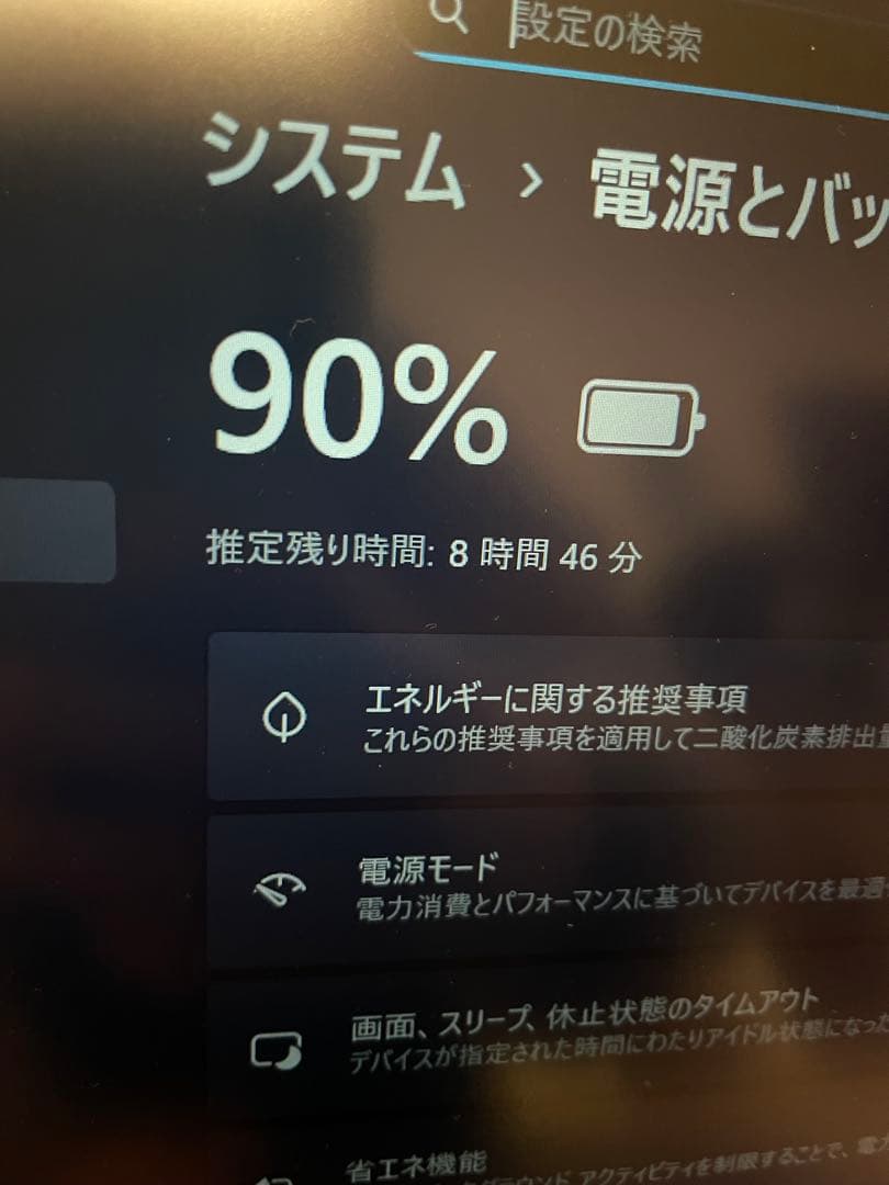 バッテリー良好Lenovo ThinkPad Gen1 Ryzen5 FHD