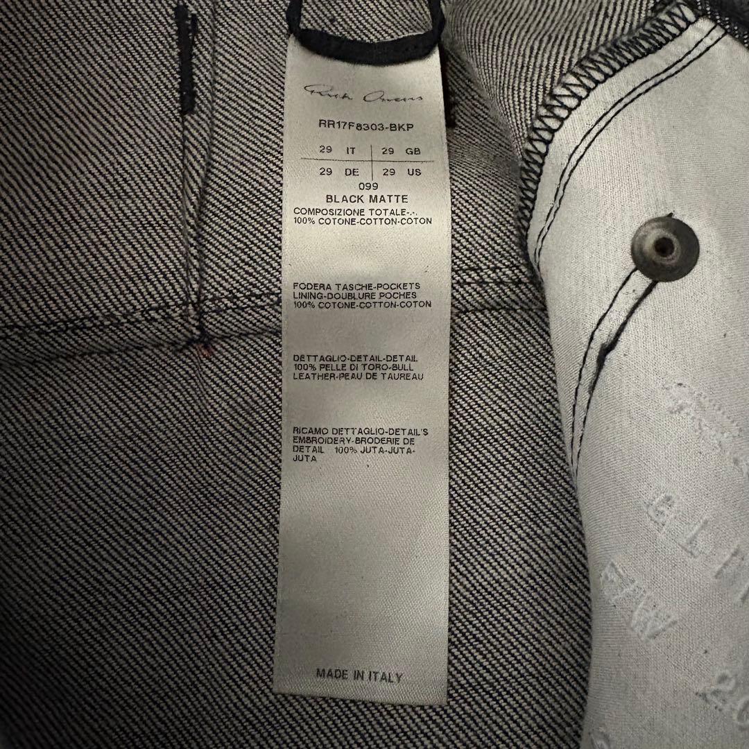 美品 RICK OWENS グリッター コーティング サルエルパンツ