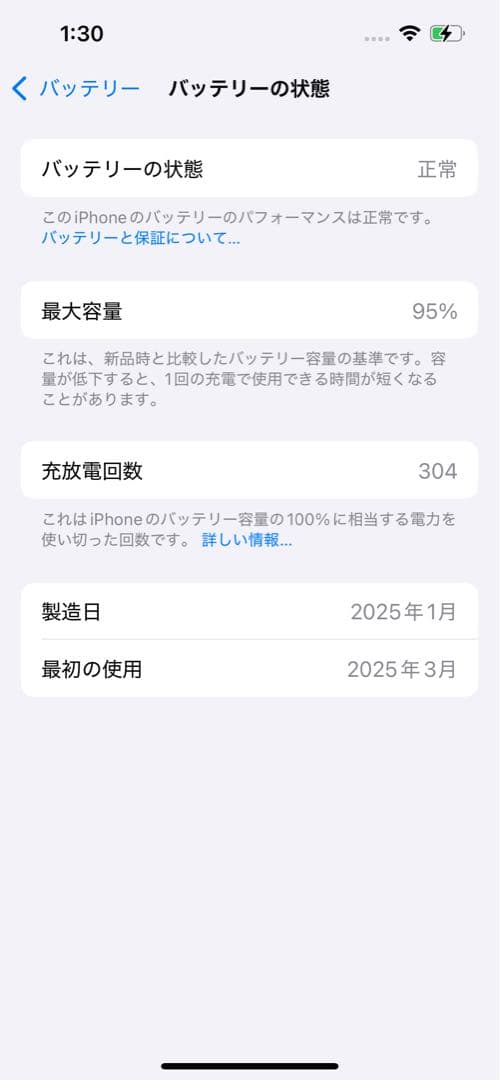 iPhone 16e｜128GB｜SIMフリー版