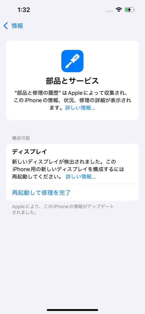 iPhone 16e｜128GB｜SIMフリー版