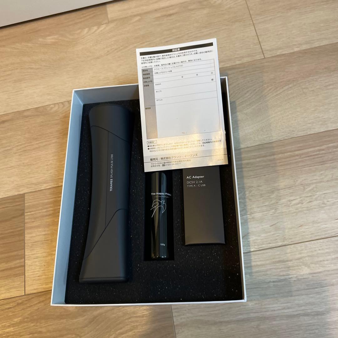 グラントイーワンズ テラミースプラッシュパルス2700