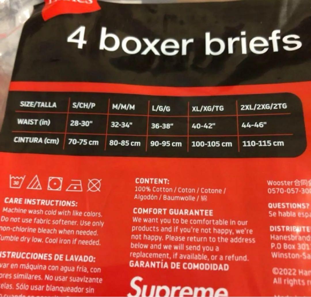 新品未開封　Supreme Hanes Sサイズ　4枚 ボクサーパンツ