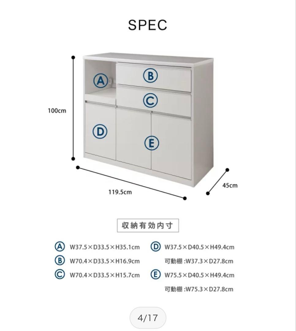 キッチンカウンター 幅120cm 【国産】