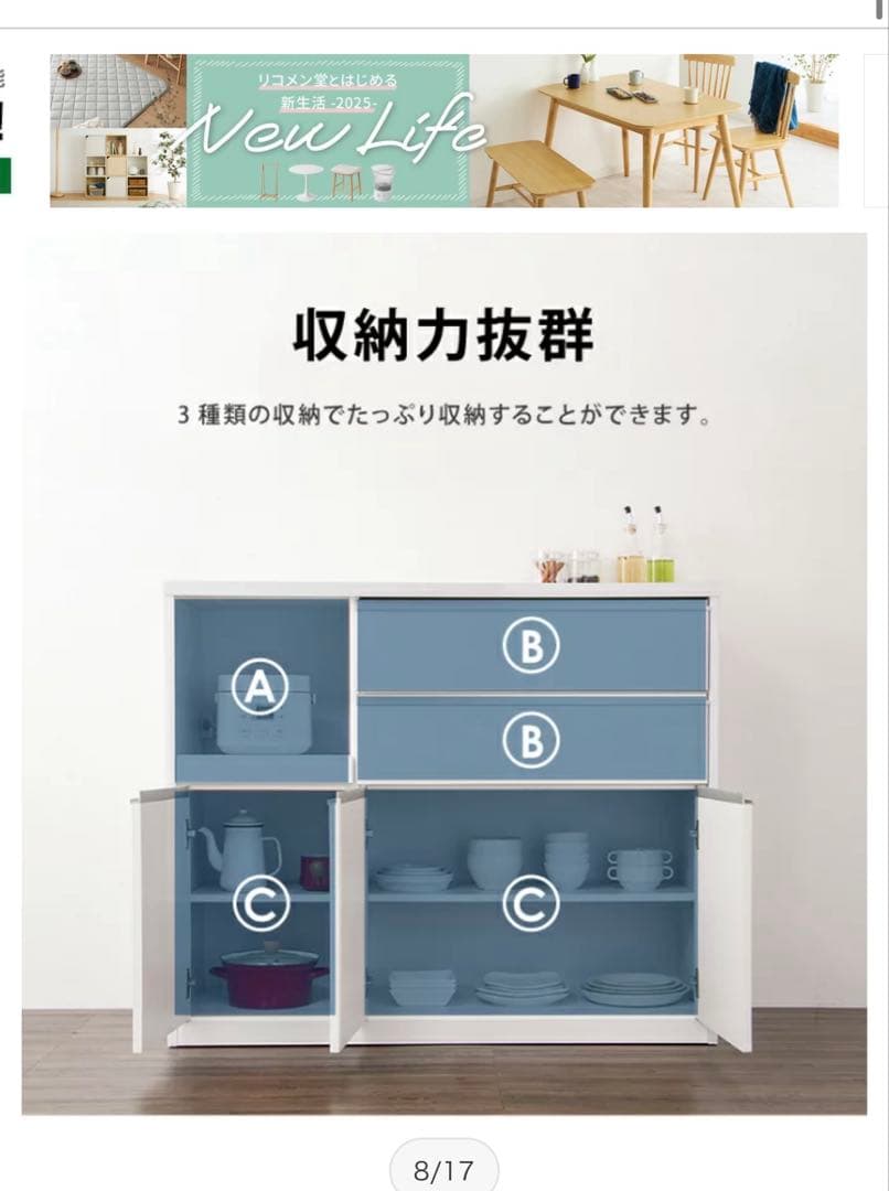 キッチンカウンター 幅120cm 【国産】