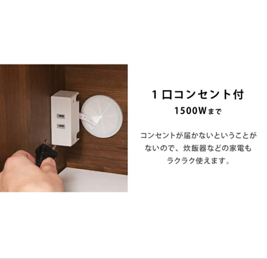 キッチンカウンター 幅120cm 【国産】