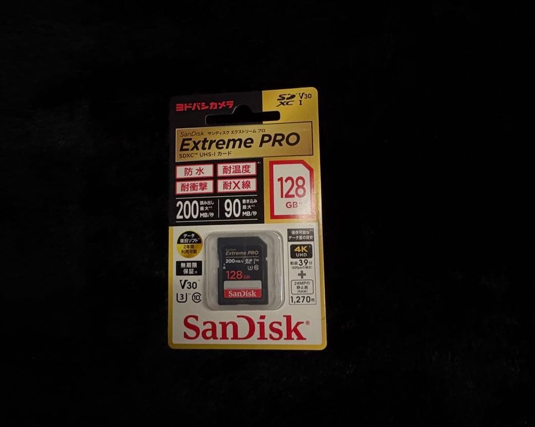 ヨドバシカメラ 夢のお年玉箱 2026 小型ミラーレス一眼デジタルカメラの夢