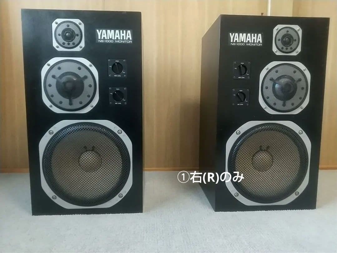 ①右(R) YAMAHA NS-1000M モニタースピーカー