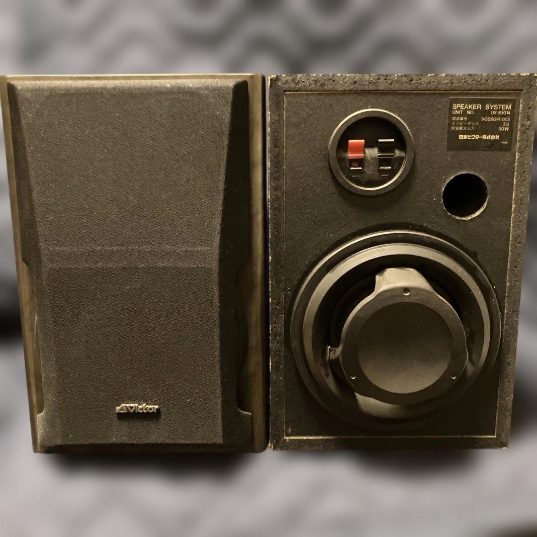 【最終特価】ビクター U X-B1014 2ウェイ3スピーカー 裏面同軸ウーファ