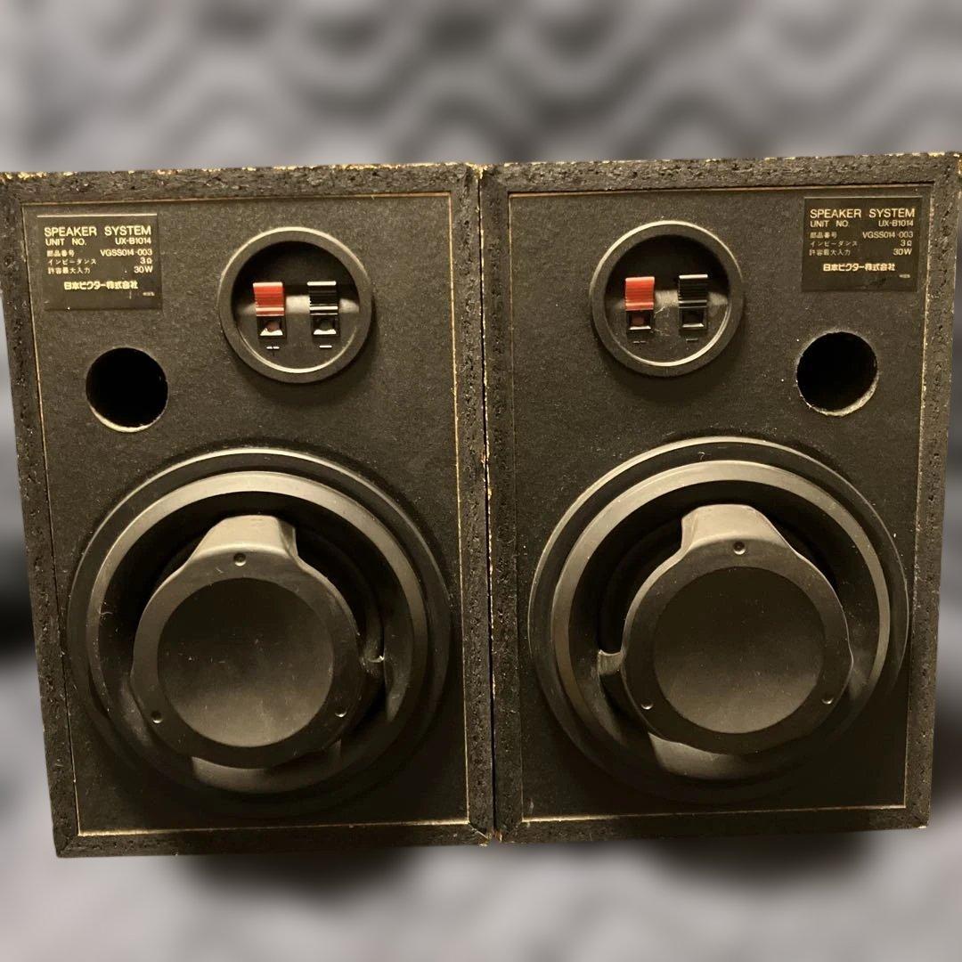 【最終特価】ビクター U X-B1014 2ウェイ3スピーカー 裏面同軸ウーファ
