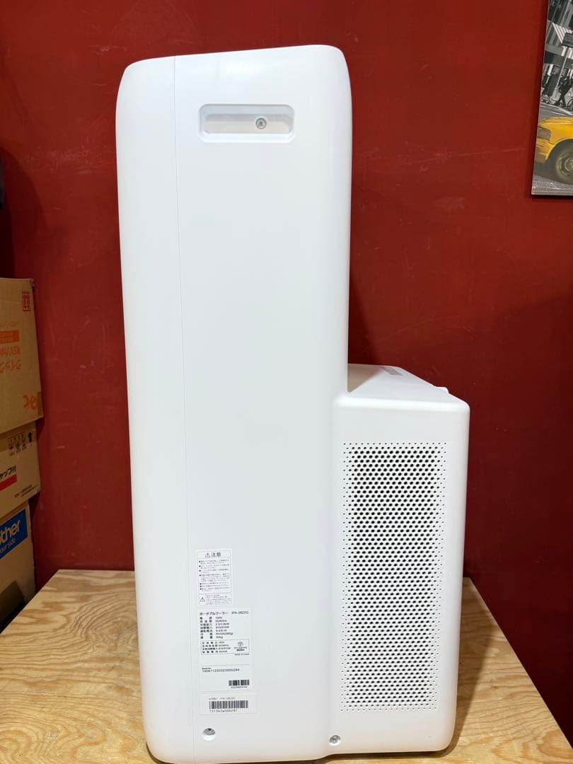 アイリスオーヤマ　ポータブルクーラー エアコン クーラー IPA-2822G