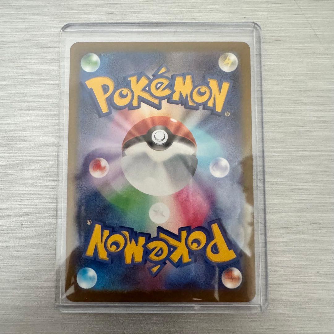 【交渉OK】【即ローダー/極美品】メガカイリュー ex MUR