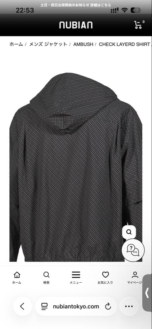 AMBUSH チェックレイヤードジャケット