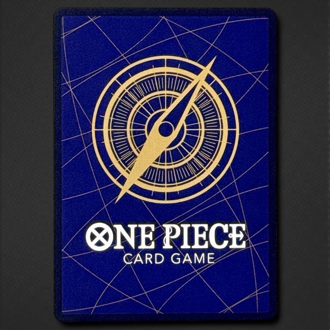 侵食輪廻(グラウンド・デス) R パラレル OP14-096 蒼海の七傑