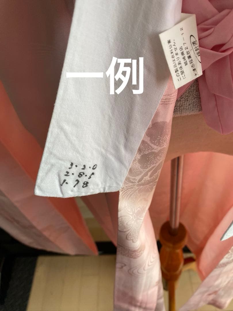 中古品 振袖用 長襦袢 10枚 成人式 結婚式 ポリエステル