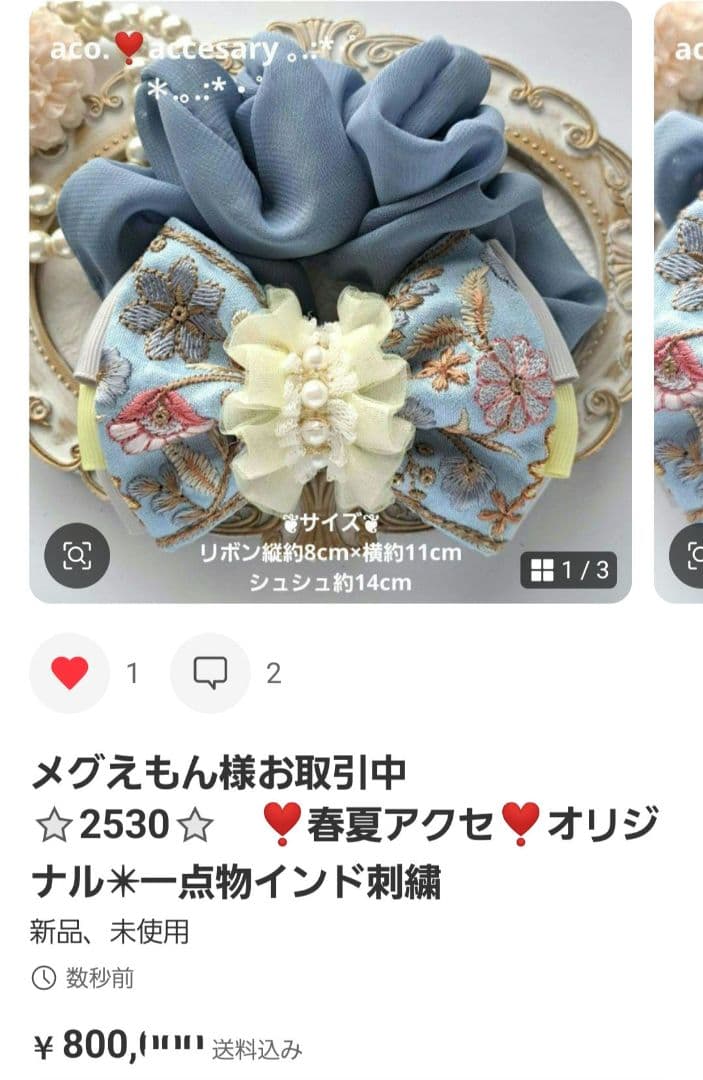 メグえもん様お取引中⭐2135⭐　❣️春夏アクセ❣️オリジナル✴一点物