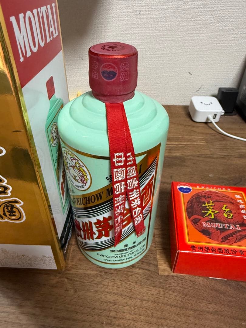 茅台(マオタイ) 2023