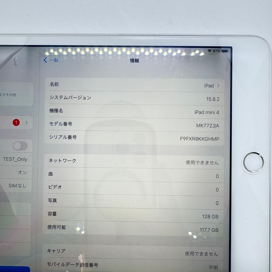【SIMフリー】 iPad mini 第4世代 Cellular 128GB