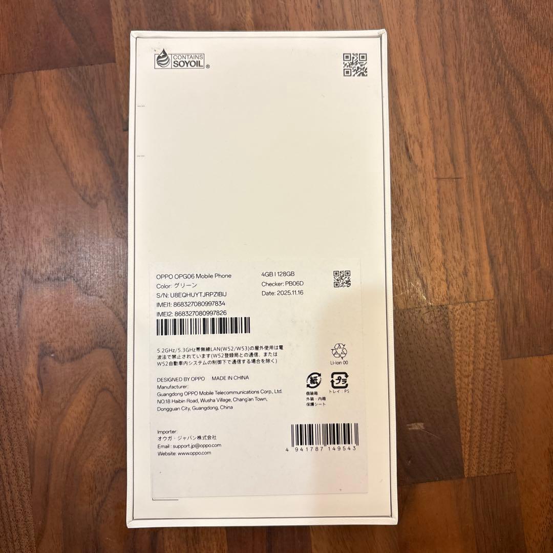 Oppo A5 5G 128GB グリーン