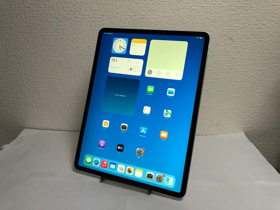 12.9インチ iPad Pro（第3世代) 256GB Wi-Fi No14