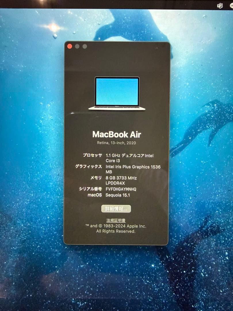 MacBook本体 Apple MacBook Air 13inc 2020