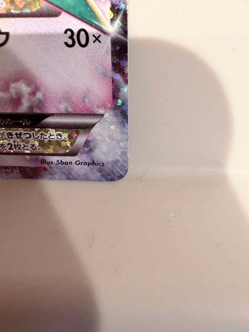 MレックウザEX プロモカードパック 25th ANNIVERSARY